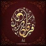 Furqan Bashir - @furqan.bashir.752 - Instagram