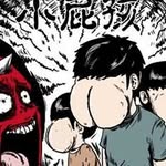 Fuyu  Wang - @mars414321 - Instagram
