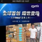 Fuzeng Wang - Facebook