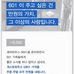 Fuzzy Navel Tacos 해운대 달맞이길 - Facebook
