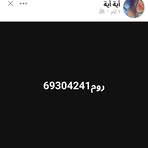 Gabriel Chraibi - Facebook