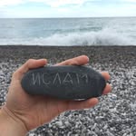 Ислам - @gabriel_moonlight_0 - Instagram