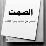 Gadeer Ali - @ghdyrali25 - Instagram