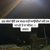 GaGaN BrAr - @gaganbrar78 - TikTok