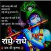 Gagan Sachdeva - Facebook