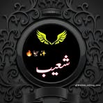 Shoaib Gill - Facebook