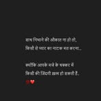 Ghayl Dil - Facebook