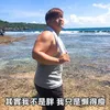 Eason Chen - @easonchengail - TikTok