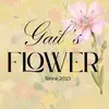 Gail's Flower - @gails_flowerrrr - TikTok