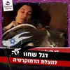 Gali Horowitz - @galihorowitz - TikTok