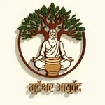 Gajanan Sangle - @murdeshwar_aurved - Instagram