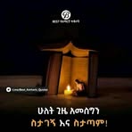 Gal Tsegi Shkor - Facebook