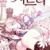 galefairy5 - @galefairy5 - TikTok