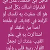 Muslim - @moringale - TikTok