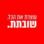 Gali Warshavsky Levi - @galiwa - Instagram