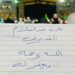 Galia Ali - @o.hamooda - Instagram