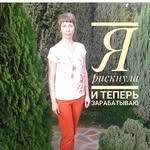 Galina Marchenko - @rabota_online_happy - Instagram