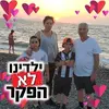 Galit Avraham - @galitavraham7 - TikTok