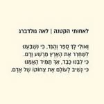 גלית נווה - @galitperetznave - Instagram