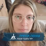 Galit Raz - Facebook