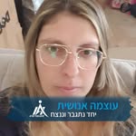 Galit Raz - @galitr12 - Instagram