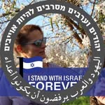 Galit Ben Shalom Peles - @galitbenshalom1964 - Instagram