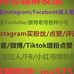 Garrick Phedra Henry 26 - Facebook