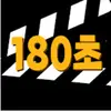 180초 dm - @garybonilla.jp - TikTok