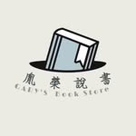 @gary_bookstore_ - Instagram