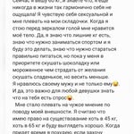Garunik Cherniavskaia - @cherniavskaiagarunik - Instagram