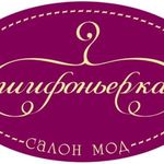 Chiffonierka.garage.sale - @chiffonierka.shop - Instagram