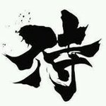 Gary Ferrante - @e79_artsandmusic - Instagram