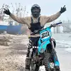 Kijanka🍆 - @kijanka_g2 - TikTok