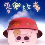 Gary Lam - @sillypig614 - Instagram