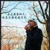 Gary Mok - @garymok5 - TikTok