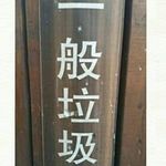 Kwokkitgary Mong - @gary_mong - Instagram
