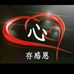 Gary Ngo - Facebook