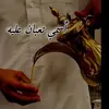 بن الانبار❤️❤️ - @gary.osgood - TikTok