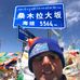 Gary Pickard - Facebook