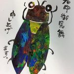 gary - @gary.sutcliffe - Instagram