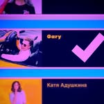 За GARY!!!❌⭕️❌⭕️❌⭕️ - @winner_gary - Instagram