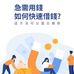 Gary Wu - Facebook