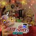 Gaurav Chugh - Facebook