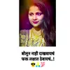 शिवकन्या गौरीनागटिळक - @gaurinagtilak - TikTok