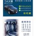 Gavin Chiu - Facebook