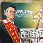 Gavin Tang - Facebook