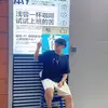 Gavin Wang - @gavinwang0628 - TikTok