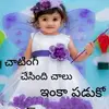 MathewGeetha - @mathewgeetha7 - TikTok