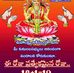 Geetha Reddy - Facebook