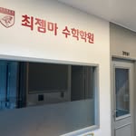 최젬마 - @gemma_choi1009 - Instagram